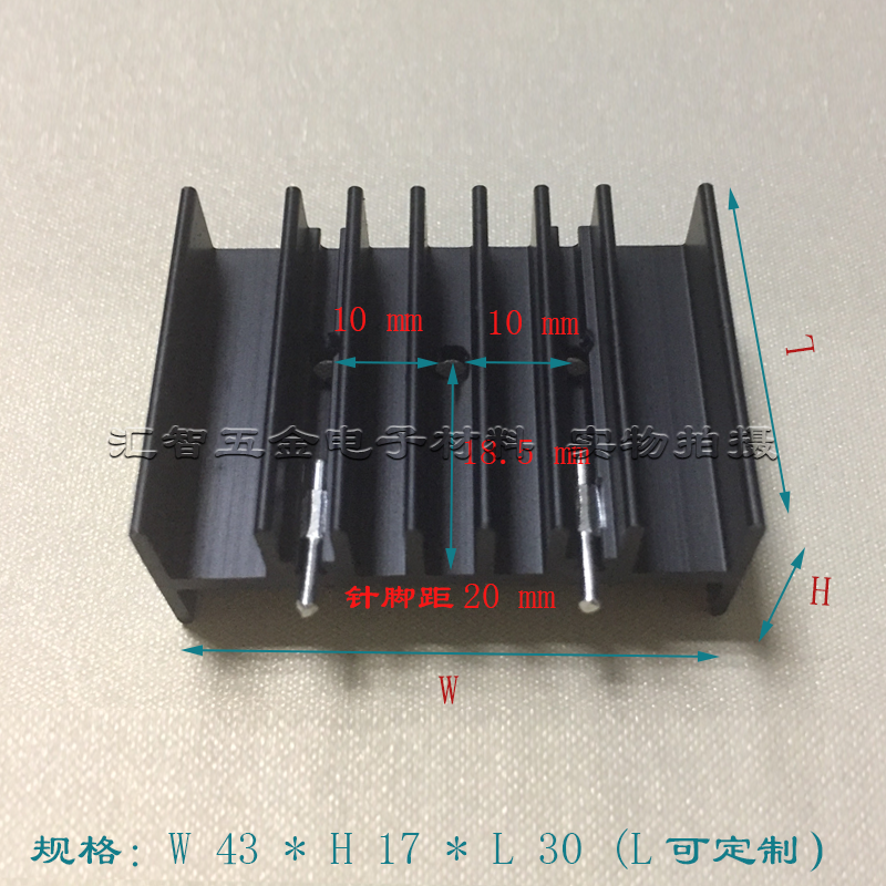TO-220黑色散热片43*17*30三极管散热器功率管散热片IC插针散热片在类目 3C数码配件, 电子元器件市场, 冷却和热管理, 散热器/散热片中 - 来自Buy2taobao.com提供专业的淘宝代购服务