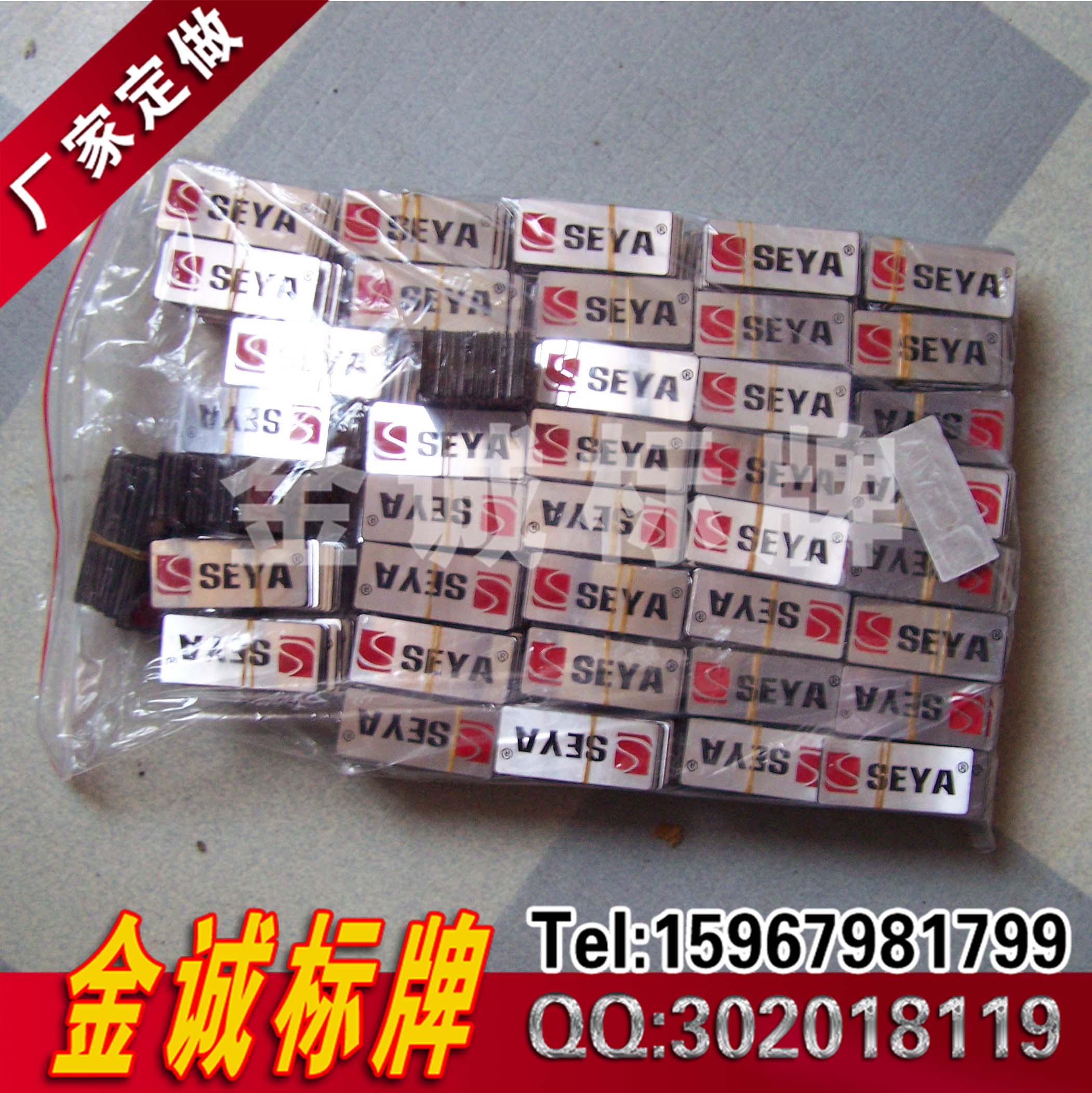 铭牌标牌定做标牌定做铝铭牌家具标牌铝铭牌小英文塑标牌烫金|ruв категории офисное оборудование/расходные материалы/соответствующие услуги, упаковочного оборудования/знаки и расходных материалов, табличку - от Buy2taobao.com для оказания профессиональной услуги покупки агента Taobao