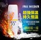 上下架计划:正品洛可可55度杯快速降温调奶杯 保温杯恒温杯 温度速调杯 55°