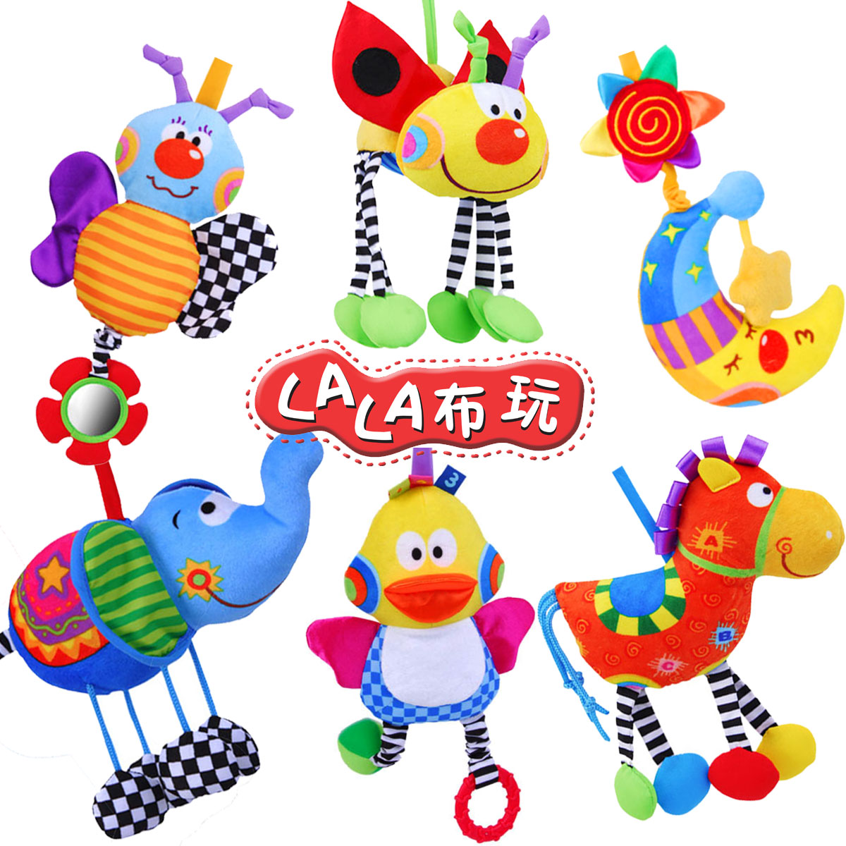 包邮!拉拉布玩宝宝益智床铃床挂床瓢虫挂小鸭嘎嘎月亮拉震小马挂在类目 玩具/童车/益智/积木/模型, 幼儿响铃/布玩/安抚玩具, 宝宝布书中 - 来自Buy2taobao.com提供专业的淘宝代购服务