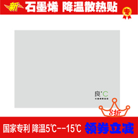 手机散热贴膜-纸 散热透气皮纹保护背膜小米4