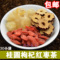 上下架计划:包邮 桂圆红枣茶 桂圆红枣枸杞茶 气血双补茶 养颜肝养生 枣干茶