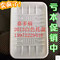 上下架计划:2013白色一次性生鲜托盘 超市蔬菜水果托盘 一次性塑料托盘包装盒