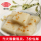 上下架计划:浙江特产 传统手工糕点点心 桂花糕 糯米糕 年货零食品 3份包邮