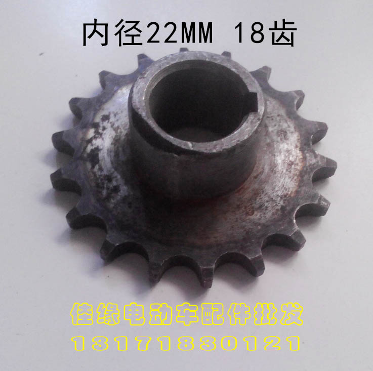 正品电动三轮车配件428小链盘链轮牙盘电机轮单排16齿18齿热卖中|ruв категории мотоцикл/оборудование/аксессуары, аксессуары мотоцикла, цепи диск - от Buy2taobao.com для оказания профессиональной услуги покупки агента Taobao