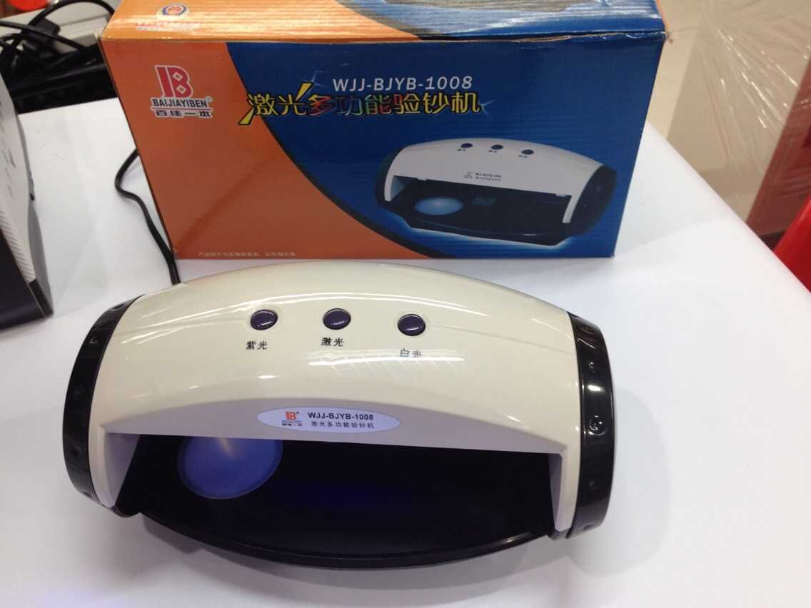 百佳WJJ-BJYB-1008 百佳验钞机 多功能激光验钞机 百佳1008验钞机在类目 办公设备/耗材/相关服务, 点/验钞/收款机及配件, 验钞机/笔中 - 来自Buy2taobao.com提供专业的淘宝代购服务