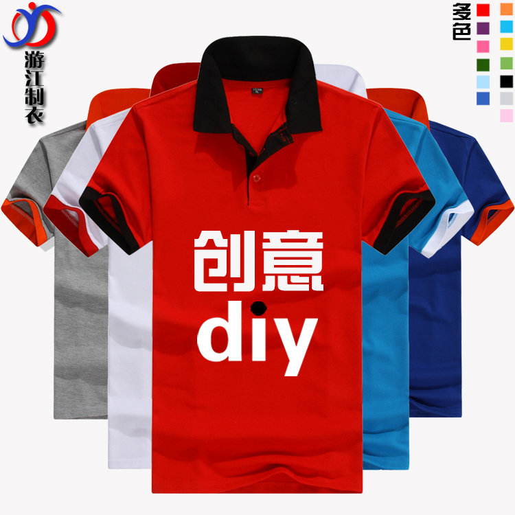 polo Shirt custom printing logo coverall Culture T-Shirt Customized Restaurant T-shirt diy Lapel Short sleeved Customizein the Personalized custom/Design Services/DIY , Custom clothing bags , Custom clothing , POLO Shirts category - from Buy2taobao.com to provide professional Taobao agent buy service