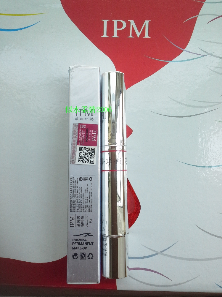 IPM Needlework Pigment quality goods Paste)Eyebrow embroidery Needlework Supplies ipm Pigment Gone eyebrow Eyelinerin the Makeup/Perfume/Beauty tools , Other Beauty Tools , Makeup/Beauty Tools category - from Buy2taobao.com to provide professional Taobao agent buy service