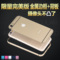 上下架计划:4.7寸iPhone6手机套外壳5.5寸plus苹果6超薄圆弧金属边框后盖外壳