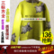 上下架计划:欧时力2015春装新款代购正品绣花圆领套头卫衣长袖T恤1144022330