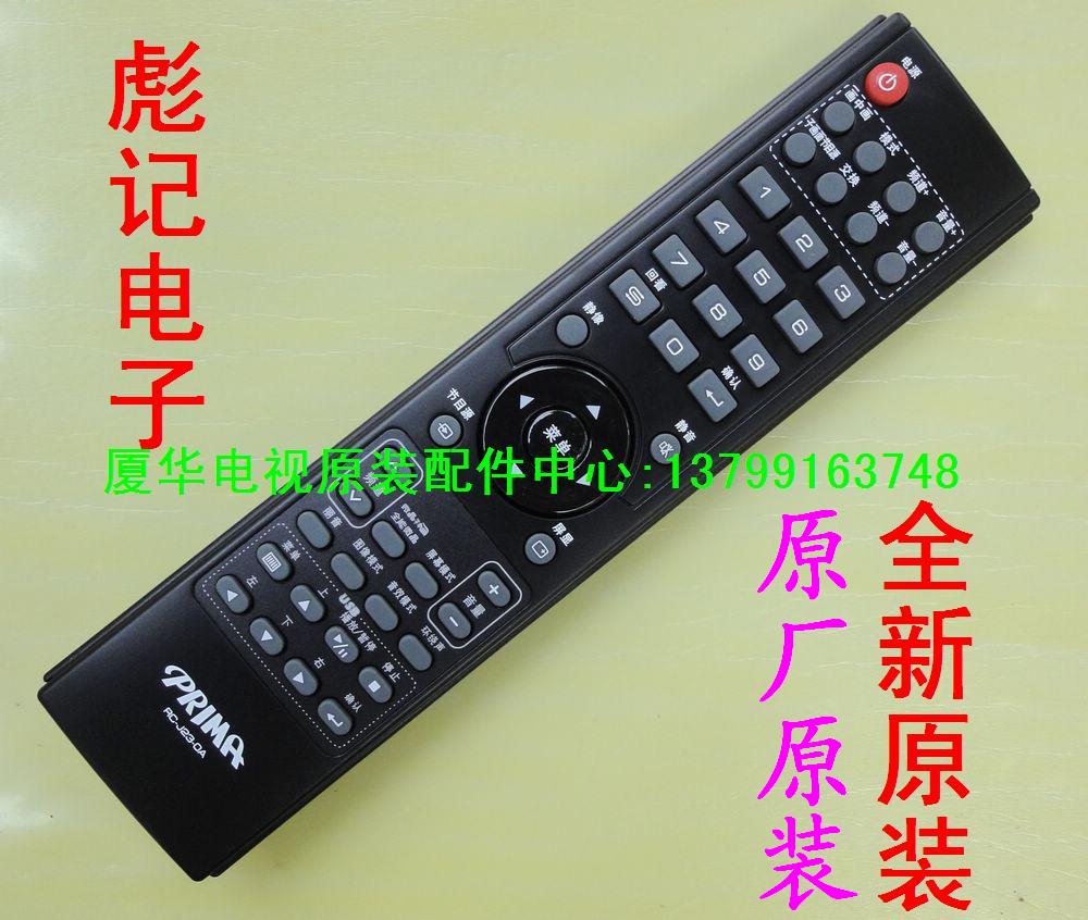 Original Prima LC-37R18 LC-37R25 LC-37R26 LC-42R26 LC-47R27 Remote controlin the Large household appliances , Large appliance parts , TV Accessories , TV remote control category - from Buy2taobao.com to provide professional Taobao agent buy service