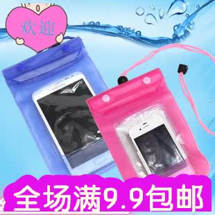 标题优化:批发游泳手机透明防水袋 潜水套iphone5三星s4可触屏漂流包包邮