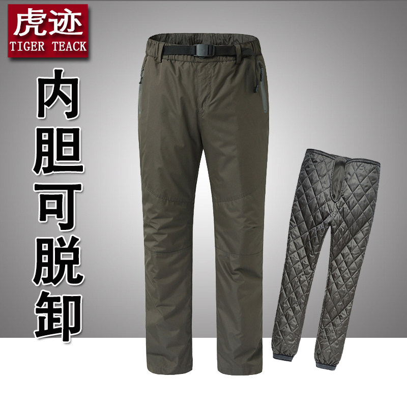 虎迹 情侣款运动户外冲锋裤 二合一内胆脱卸男女保暖长裤保暖棉裤