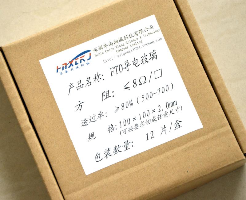FTO导电玻璃-8欧100x100mmx2.2mm-12片/盒实验室专用进口基片NSG在类目 3C数码配件, 电子元器件市场, 电子元件, 其它元器件中 - 来自Buy2taobao.com提供专业的淘宝代购服务