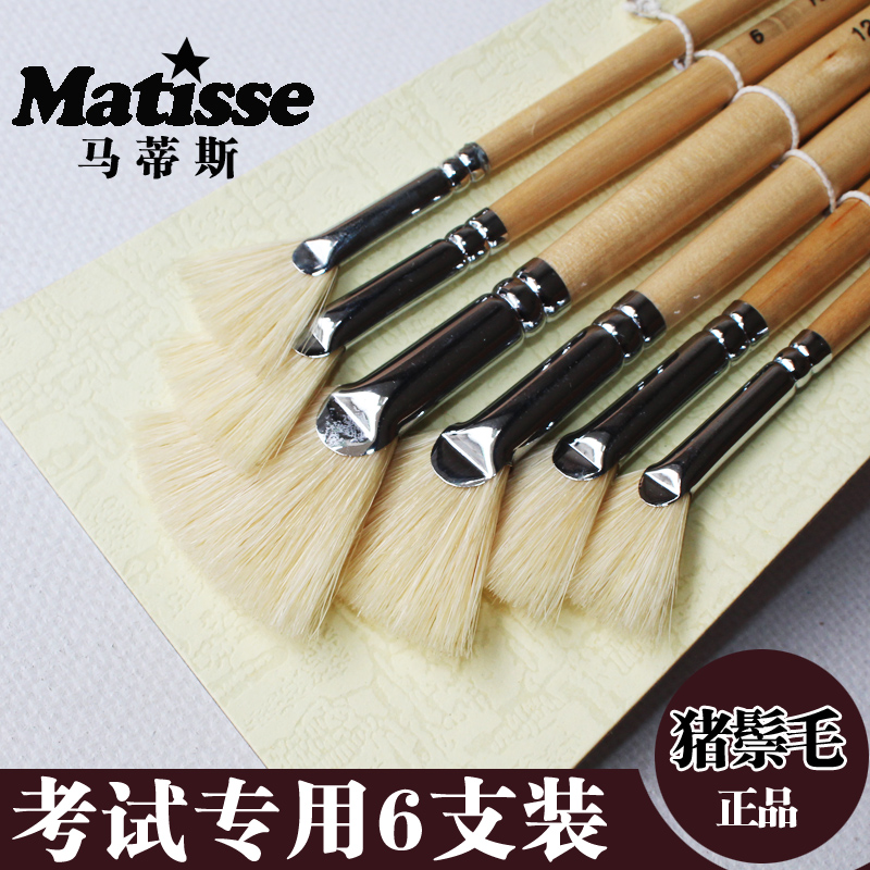 榭得堂考试专用猪鬃扇形笔 丙烯水粉笔 油画笔 水彩画笔 6支套装在类目 电子词典/电纸书/文化用品, 画具/画材/书法用品, 水粉/水彩/油画专用笔中 - 来自Buy2taobao.com提供专业的淘宝代购服务