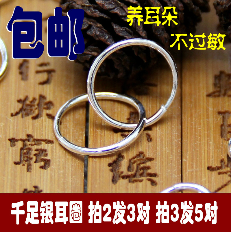 S999纯银 千 足银 耳环 手工 光耳圈 麻花耳圈 鼻圈 肚脐圈包邮|ruв категории Украшения,ювелирные изделия, серьга, серьги - от Buy2taobao.com для оказания профессиональной услуги покупки агента Taobao