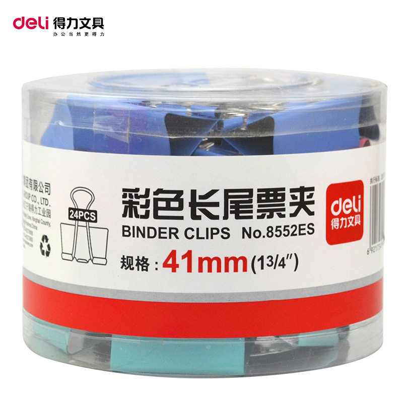 得力deli文具 8552ES彩色长尾夹/燕尾票据夹 大号文件夹子|ruв категории электронный словарь/электрический бумажных книг/канцелярские принадлежности, переплёт товаров, бумажник/длиннохвостый зажим - от Buy2taobao.com для оказания профессиональной услуги покупки агента Taobao