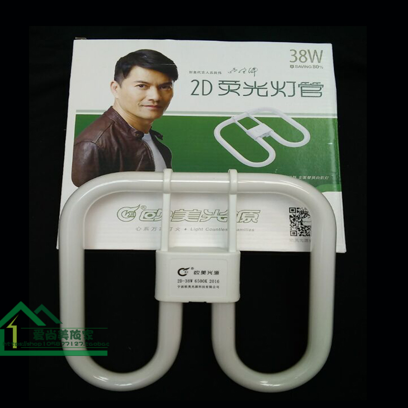 Europe and America lighting Trichromatic Energy-saving lamps butterfly square 2D Tube 21W28W38W55W energy saving lightin the Decoration main material , Light source , Other sources category - from Buy2taobao.com to provide professional Taobao agent buy service