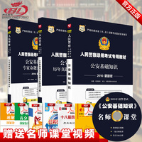 考课件辽宁湖南湖北福建贵州广西海南公务员-