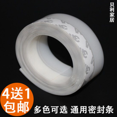 3M背胶门窗密封条门底挡风推拉窗户防尘防风店面玻璃对开门自粘条