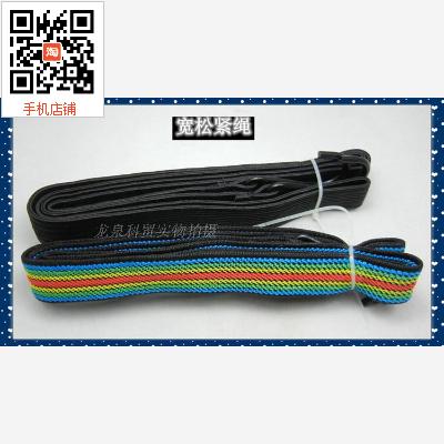 摩托車行李綁帶彩色緊固繩橡膠松緊繩尼龍繩捆紮繩在類目 自行車/騎行裝備/零配件, 自行車/單車裝備, 捆紮帶/車把帶中 - 來自Buy2taobao.com提供專業的淘寶代購服務