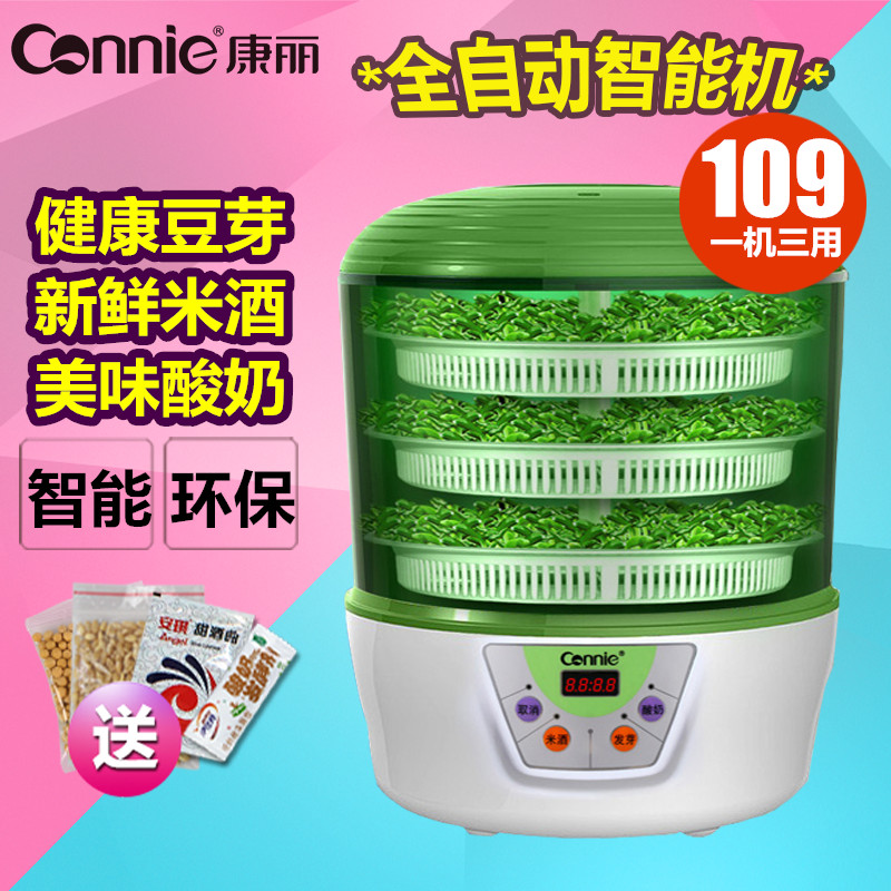 Kang Li fully automatic Bean machine High-capacity intelligence multi-function household Raw bean sprouts Green bean sprouts yogurt Rice machinein the Kitchen Appliances , Other kitchen appliances , Bean machine category - from Buy2taobao.com to provide professional Taobao agent buy service