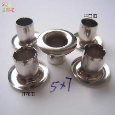 5MM 300#铁扣鸡眼气眼平口开花皮带KT板PVC板扣档案袋铆钉 高脚扣在类目 五金/工具, 紧固件, 铆钉, 鸡眼铆钉中 - 来自Buy2taobao.com提供专业的淘宝代购服务