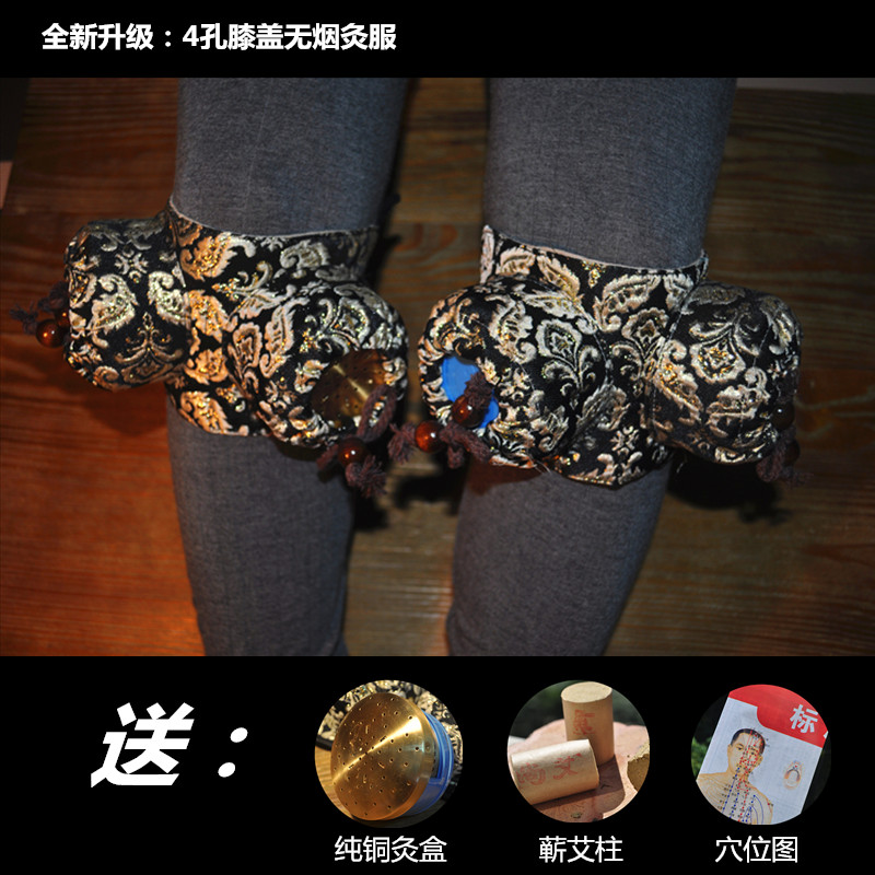 4孔膝盖腿关节温灸仪器无烟艾灸衣四联艾灸服纯铜随身灸4连托玛琳在类目 个人护理/保健/按摩器材, 经络保健器材, 温灸器中 - 来自Buy2taobao.com提供专业的淘宝代购服务