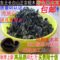 上下架计划:东北特产特级野生椴木无根黑木耳长白山黄松甸干货2014年新货500g