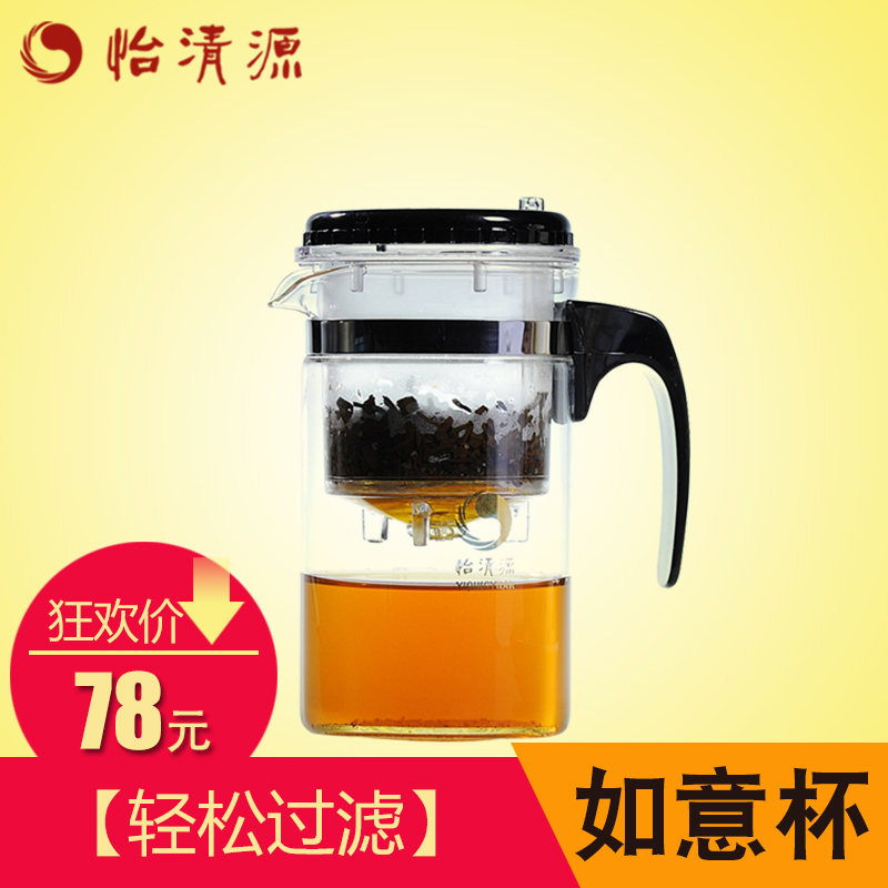 Glass double-deck separate teacup Yiqingyuan 500ml Wishful Cup Spring- Elegant cup Travel Teain the Tableware , Tea set , Elegant cup category - from Buy2taobao.com to provide professional Taobao agent buy service