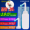 上下架计划:正品洗鼻器鼻腔冲洗器鼻炎洗鼻壶盐成人儿童比电动脉冲喷雾更好用