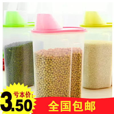 特大号有盖密封罐 厨房塑料食品收纳罐 易倾倒杂粮储物罐2.5L