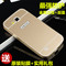 上下架计划:三星GT—I9260金属边框后盖 i9268手机套 i9260手机壳 9268保护套