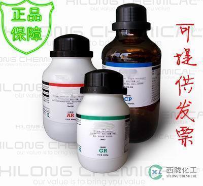 西陇化工 氧化锰(Ⅳ) 催化剂 分析纯 AR250g 二氧化锰|ruв категории офисное оборудование/расходные материалы/соответствующие услуги, других расходных материалов, другие - от Buy2taobao.com для оказания профессиональной услуги покупки агента Taobao