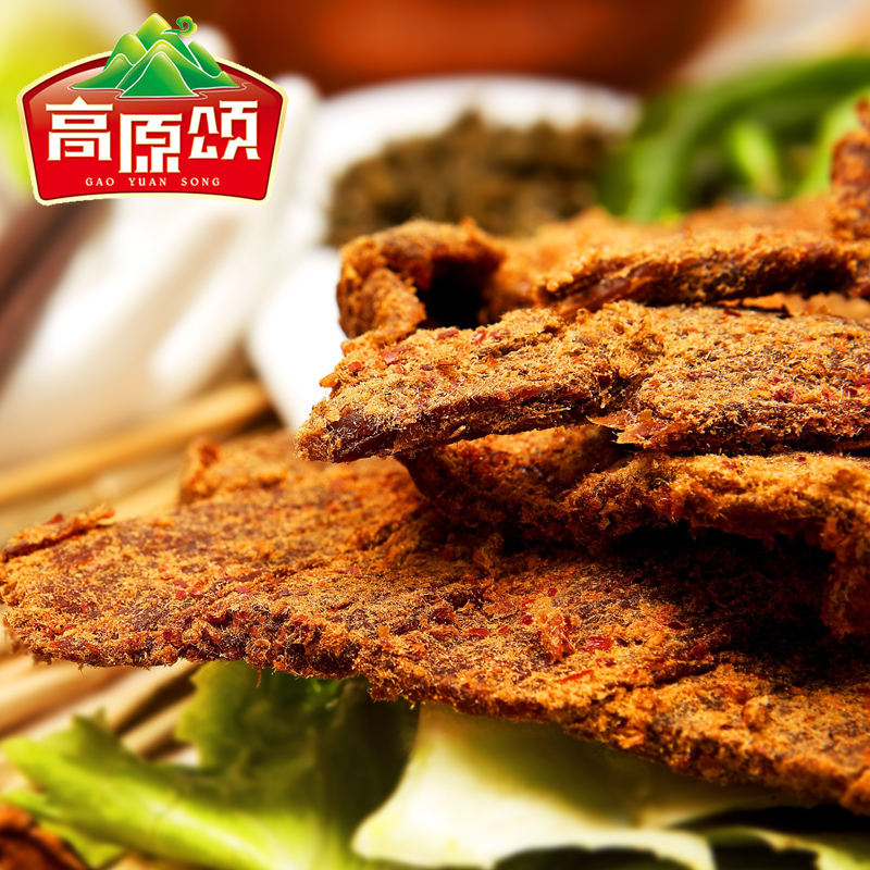 贵州特产好吃的牛肉干片风干手撕小吃休闲零食食品美美食|msdalam kategori makanan ringan/Nuts/Specialty, daging lembu tersentak-sentak/daging babi dipelihara/Lo Snek, daging lembu - dari Buy2taobao.com untuk memberikan perkhidmatan ejen Taobao profesional membeli