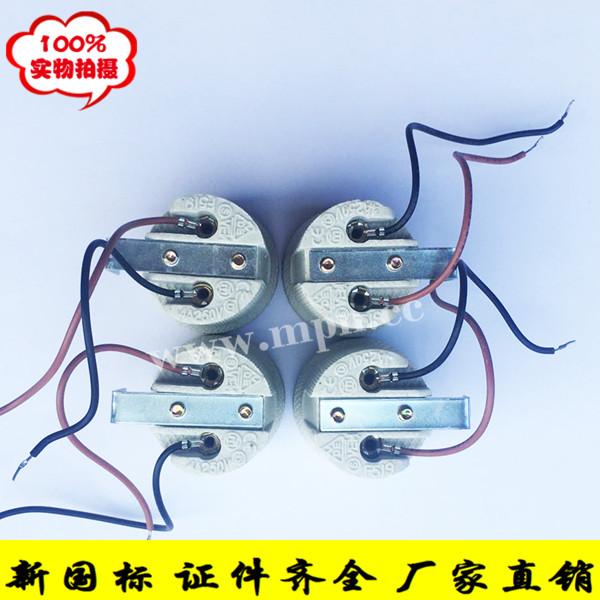 限量供应E27陶瓷灯头螺口E27灯座带线 耐高温吸顶灯改造原装拆机在类目 家装主材, 灯具灯饰, 应急灯中 - 来自Buy2taobao.com提供专业的淘宝代购服务