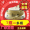 上下架计划:韩国热销正品 芦丽全效修复蜗牛霜50g 补水保湿美白淡斑面霜包邮