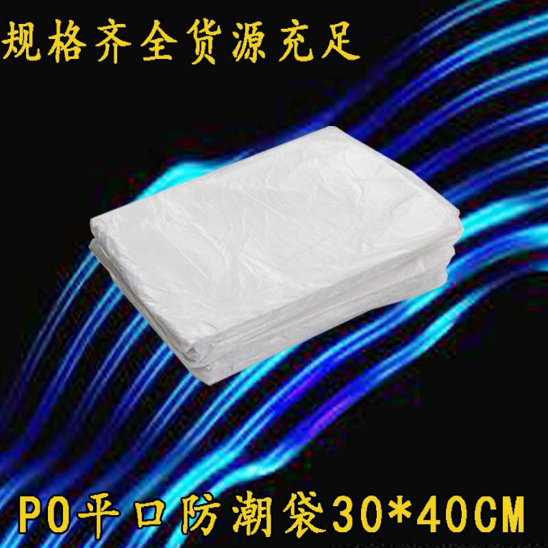 PO waterproof Moisture-proof plastic bag carton Packaging bag Thin section 30*40 100 individualin the 3C Digital Accessories, SLR/Single-camera accessories , Backpack/Box with , Cabinets category - from Buy2taobao.com to provide professional Taobao agent buy service