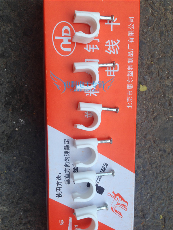 热销天坛塑料钢钉电线卡网线卡4 5 6 7 8 9 10 12 14 16 20 2530|ruв категории оборудование/инструменты, лента, гвоздь - от Buy2taobao.com для оказания профессиональной услуги покупки агента Taobao