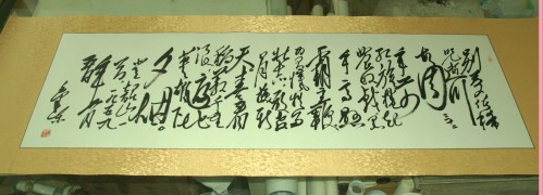 特價促銷精品書法定制 毛澤東詩詞 名人字畫 書畫作品 裝飾畫在類目 古董/郵幣/字畫/收藏, 書法/繪畫, 中國書法中 - 來自Buy2taobao.com提供專業的淘寶代購服務