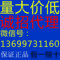 上下架计划:思埠 正品 黛莱美 BB霜 戴莱美 包邮 套装 护肤 招代理 总代 面膜