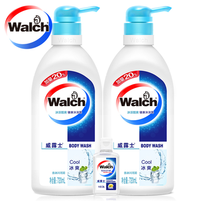 Walch/威露士沐浴露720mlx2冰凉酷爽健康沐浴露送免洗洗手液包邮