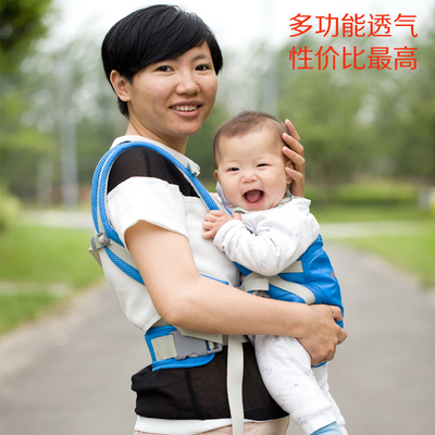 neobaby升级透气婴儿背带宝宝多功能抱带 背袋育儿背巾