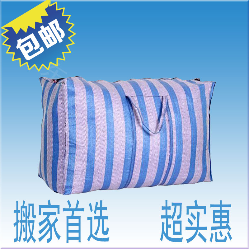 Large Move Bag Bags student dorm pack Storage bag thickening Luggage bag wholesale Twoin the Office Equipment/Consumables/Related Services , Packaging Equipment/Signs and supplies , Wrapped bags/Bags category - from Buy2taobao.com to provide professional Taobao agent buy service