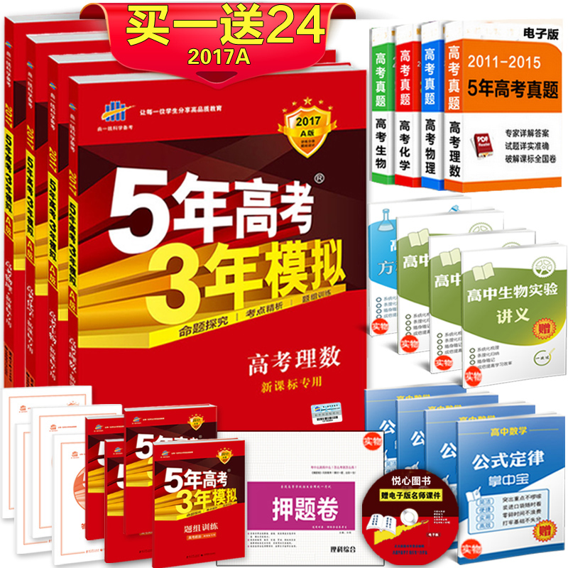 www.lintascinta.com_2017高考作文万能素材。
