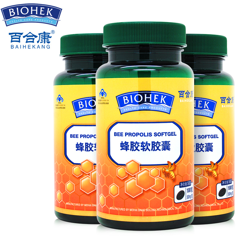 券减20元 百合康蜂胶软胶囊 0.5g/粒*100粒*3瓶 增强免疫力在类目 保健食品/膳食营养补充食品, 保健食品中 - 来自Buy2taobao.com提供专业的淘宝代购服务