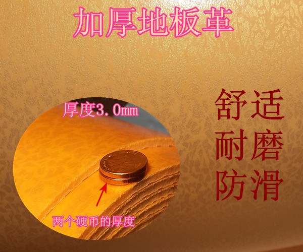 pvc地板地板革韩国电热膜用革塑胶炕革地革电热炕革炕席榻榻米在类目 家装主材, 地板, 地板革(PVC地板)中 - 来自Buy2taobao.com提供专业的淘宝代购服务