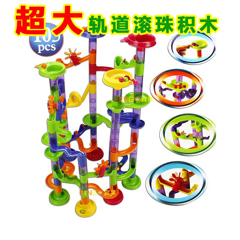 天天特價大號啓蒙拼插拆裝軌道滾珠寶寶積木拼裝塑料兒童益智玩具在類目 玩具/童車/益智/積木/模型, 串珠/拼圖/配對/拆裝/敲打玩具, 建構/拼插積木中 - 來自Buy2taobao.com提供專業的淘寶代購服務