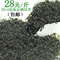 上下架计划:2014新茶叶 春茶 湖北恩施富硒茶 自产自销炒青绿茶28元一斤包邮