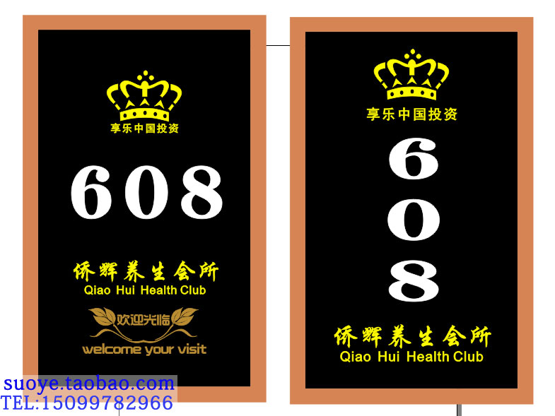 酒店电子门牌号门显房号显示牌触摸门铃开关长方形玻璃面板包邮|ruв категории основы строительных материалов, бытовой техники, дверь с аксессуары, номер дома - от Buy2taobao.com для оказания профессиональной услуги покупки агента Taobao